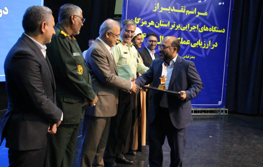 درخشش راه و شهرسازی هرمزگان در جشنواره شهید رجایی