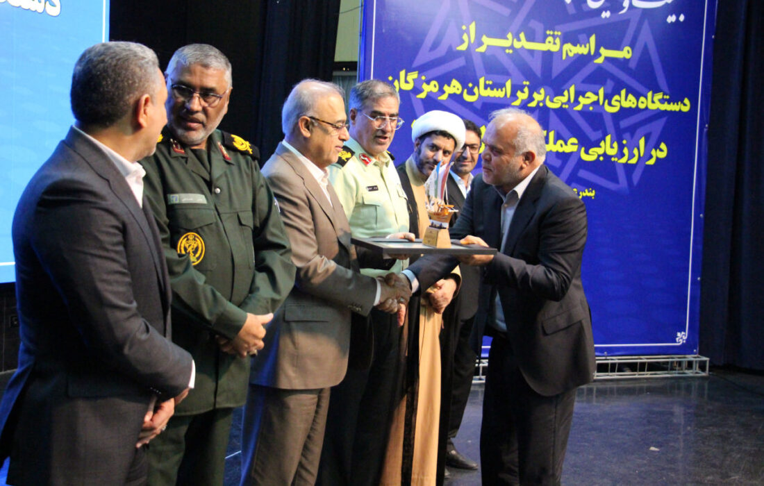 تجلیل از مدیرکل راهداری و حمل‌ونقل جاده‌ای هرمزگان در جشنواره شهید رجایی