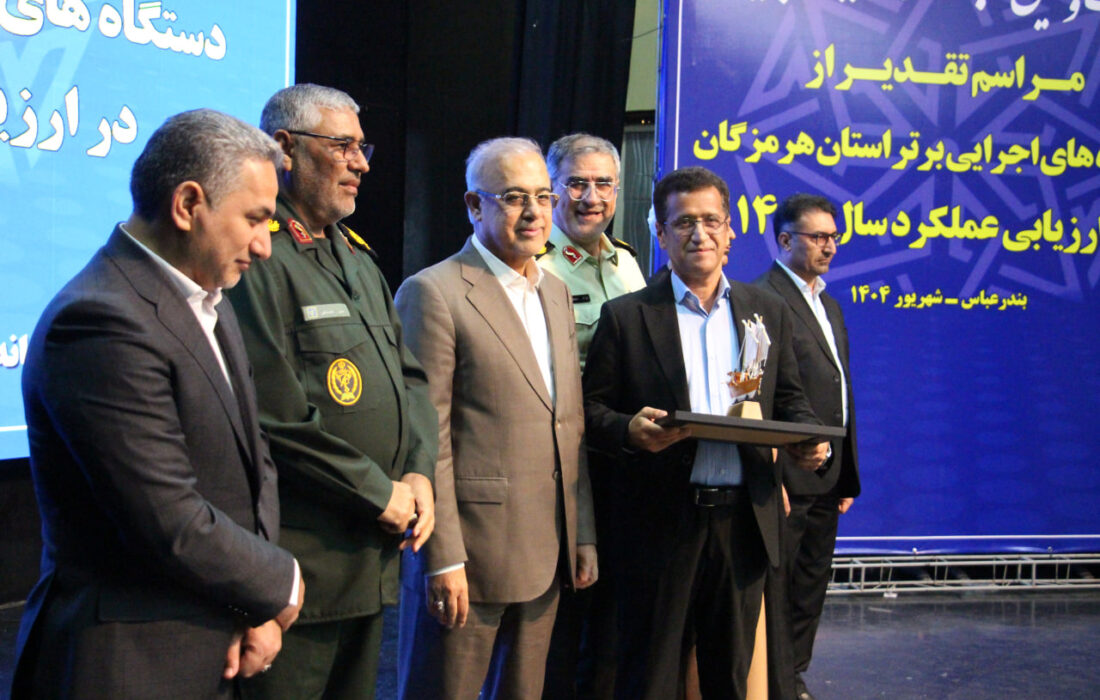 مدیر کل آموزش و پرورش هرمزگان برگزیده جشنواره  شهید رجایی شد