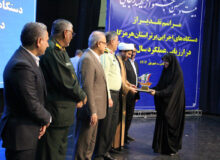 تقدیر از مدیر کل فرهنگ و ارشاد اسلامی هرمزگان در بیست و هشتمین جشنواره شهید رجایی