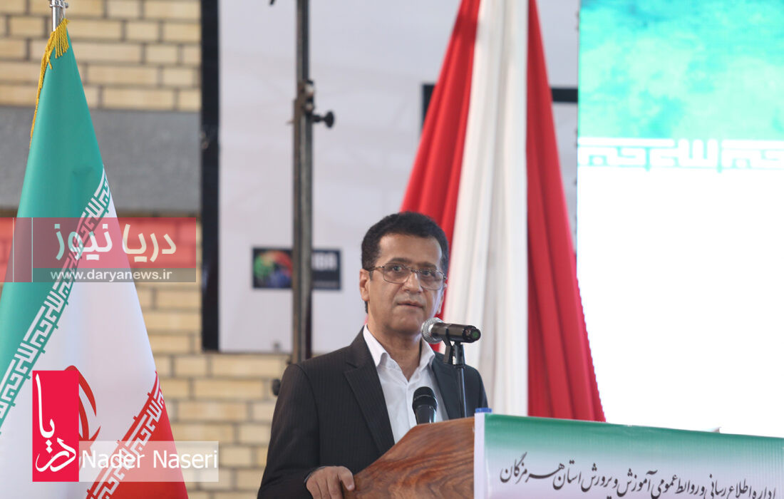 مصاحبه رئیس آموزش و پرورش هرمزگان – آغاز سال تحصیلی جدید