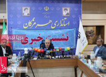 نشست خبری استاندار هرمزگان