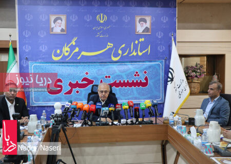 نشست خبری استاندار هرمزگان