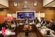 نشست خبری مدیر عامل پالایشگاه نفت بندرعباس