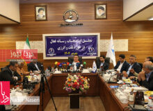 نشست خبری مدیر عامل پالایشگاه نفت بندرعباس