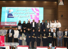 دومین همایش مدیران کنترل کیفیت هرمزگان