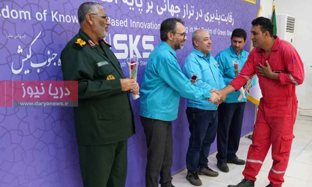تجلیل مدیرعامل فولاد کاوه از تلاشگران واحد ایمنی و آتش نشانی