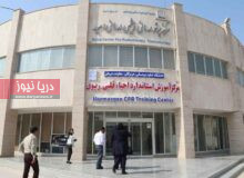 افتتاح دومین مرکز استاندارد آموزش احیای قلبی ریوی کشور در بندرعباس