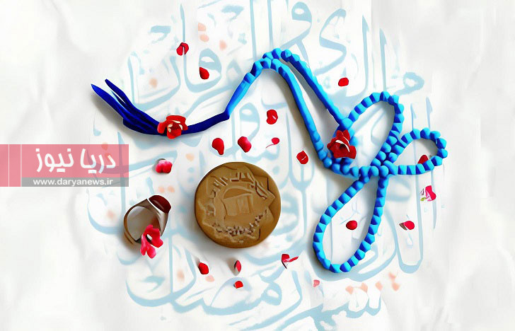 آثار نماز حرز امام جواد در ایجاد برکت و دفع بلا در زندگی