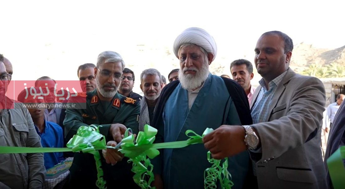 افتتاح دبستان شهدای راه خدمت در «درشهر»
