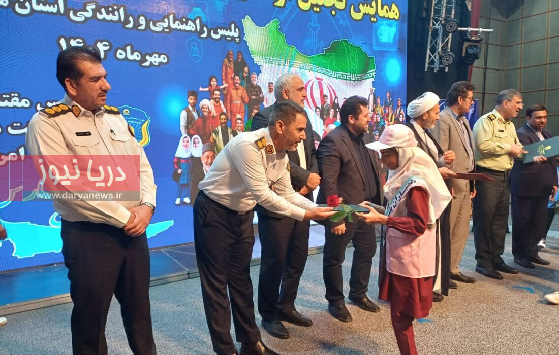 همایش تجلیل از نمونه های ترافیکی استان برگزار شد