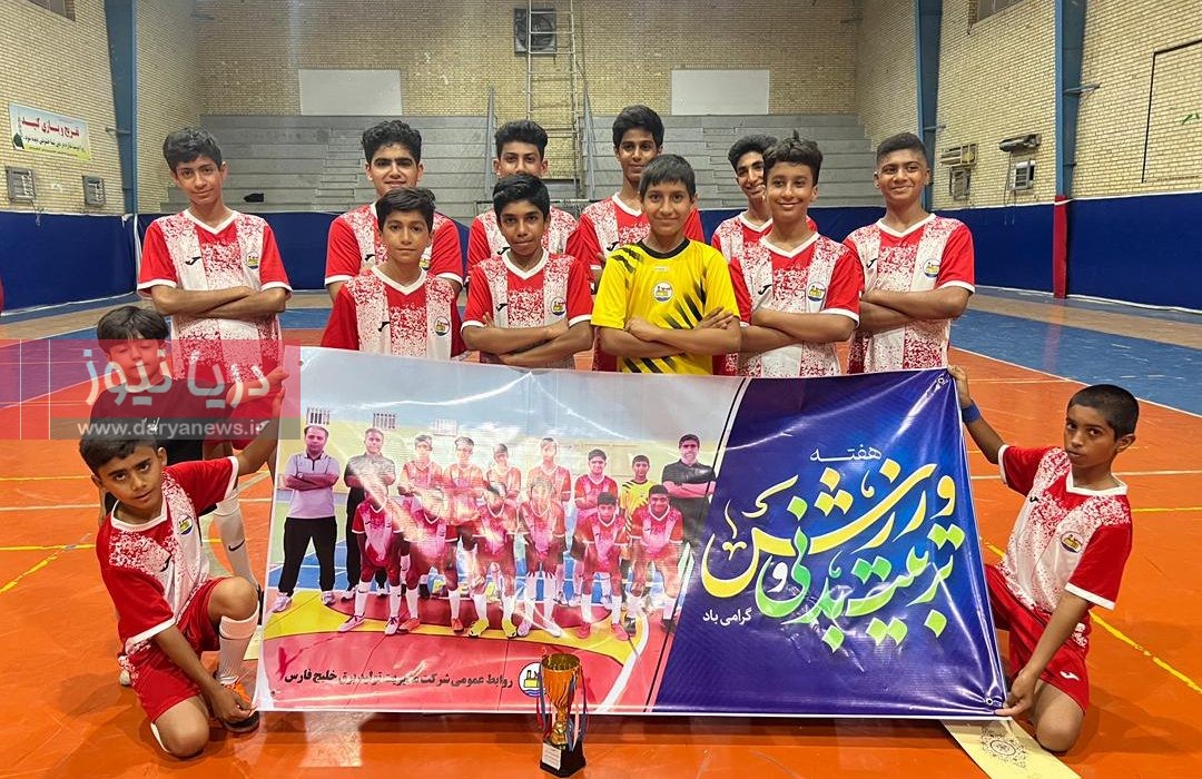 مقام‌آوران در مسابقات فوتسال صنعت آب و برق هرمزگان تجلیل شدند