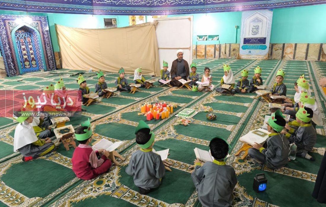 برگزاری جشن آشنایی نونهالان با قرآن کریم در مسجد امام حسین(ع) شهرک توانیر