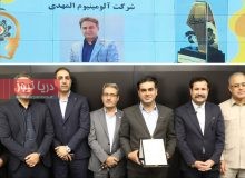 تقدیر از شرکت آلومینیوم المهدی در همایش تجلیل از صنعتگران نمونه هرمزگان