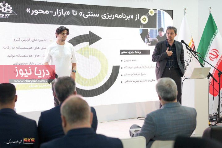 تحلیل داده‌ها؛ از انبار تا نوسان بازار فولاد