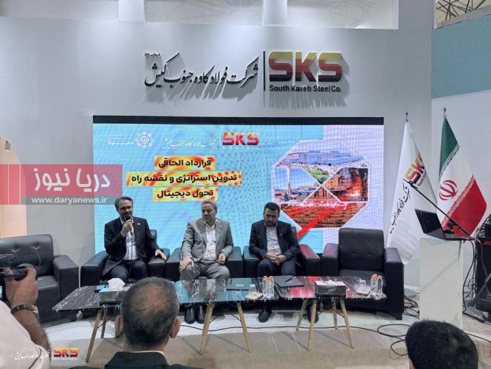 امضای ۴ تفاهنامه برای هوشمند سازی فولاد کاوه جنوب کیش