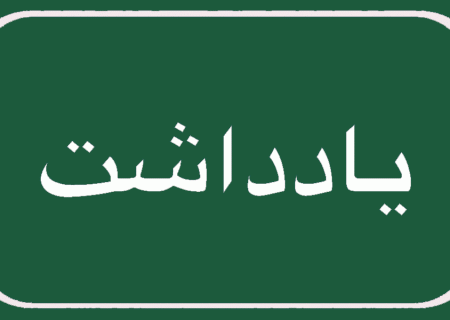 موتورسوار دبه‌ به‌دست؛ چرا؟