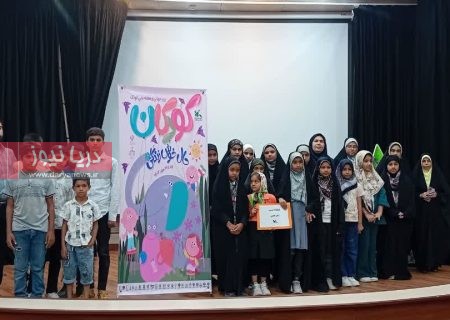 ماجراي بازديد بچه هاي سرزه پشت بند شميل از کانون پرورش فکري