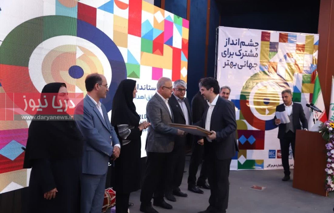 هـرمـزگـان؛ دروازه اجـراي نـظام جـديـد اسـتانـدارد کشـور