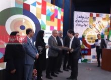 هـرمـزگـان؛ دروازه اجـراي نـظام جـديـد اسـتانـدارد کشـور