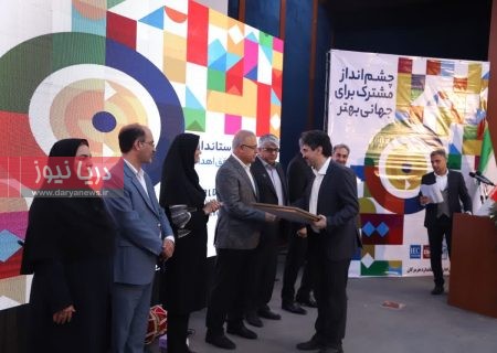 هـرمـزگـان؛ دروازه اجـراي نـظام جـديـد اسـتانـدارد کشـور