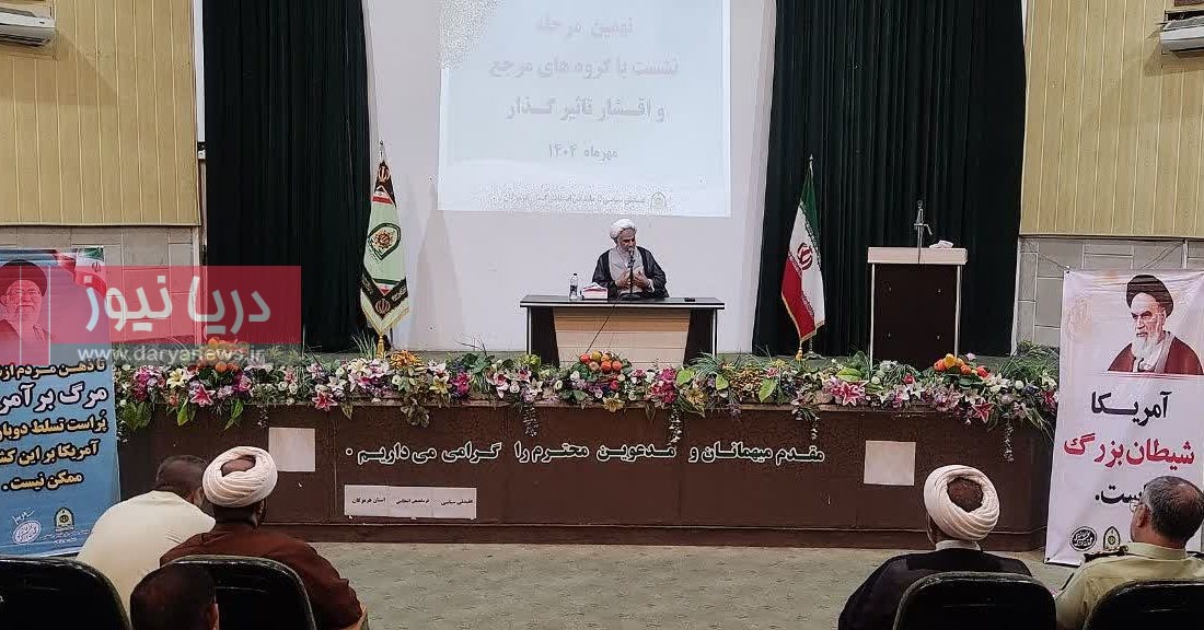 گـروه‌هاي مـرجـع؛ محـور همـبستگي و پـشتوانه امـنيت اجـتماعي