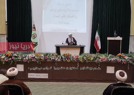 گـروه‌هاي مـرجـع؛ محـور همـبستگي و پـشتوانه امـنيت اجـتماعي