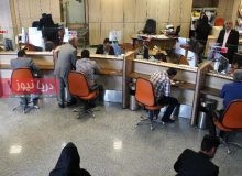 پنجشنبهها روزی برای خانواده و بازسازی انرژی در سیستم بانکی