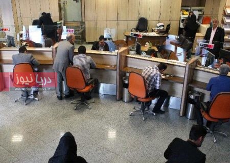 پنج‌شنبه‌ها روزی برای خانواده و بازسازی انرژی در سیستم بانکی