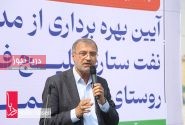 مصاحبه احمد مرادی، نماینده مردم بندرعباس – در خصوص مسئولیت های اجتماعی و افتتاح مدرسه روستای مغ احمد