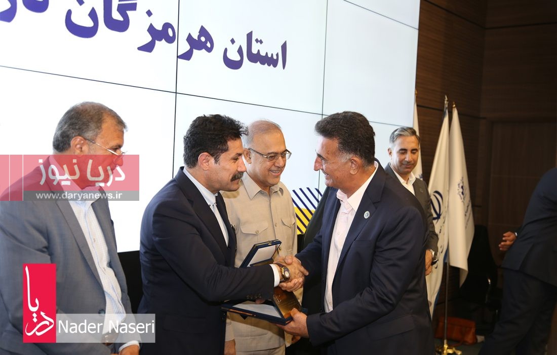 همایش تجلیل از صنعتگران و معدنکاران نمونه هرمزگان