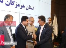 همایش تجلیل از صنعتگران و معدنکاران نمونه هرمزگان