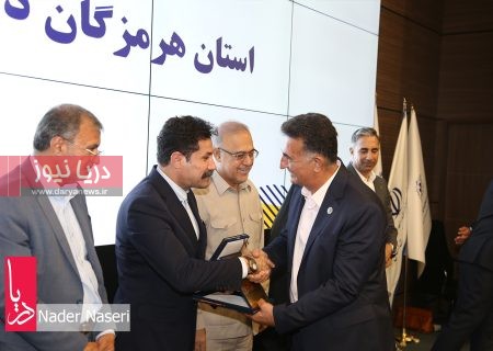 همایش تجلیل از صنعتگران و معدنکاران نمونه هرمزگان