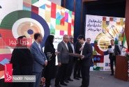 روز جهانی استاندارد در بندرعباس