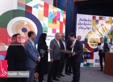 روز جهانی استاندارد در بندرعباس