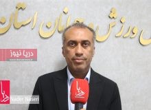 مصاحبه مدیرکل ورزش و جوانان هرمزگان به مناسبت هفته تربیت بدنی