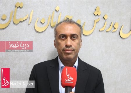 مصاحبه مدیرکل ورزش و جوانان هرمزگان به مناسبت هفته تربیت بدنی