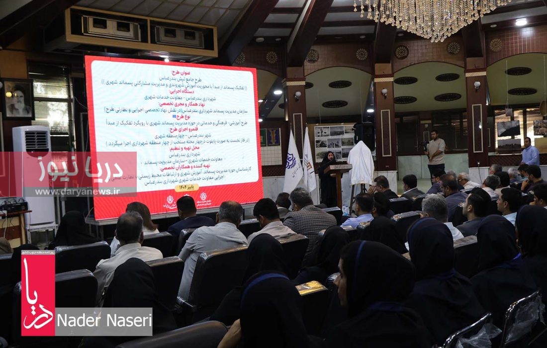مصاحبه با رئیس سازمان پسماند شهرداری بندرعباس/ آغاز طرح تپش