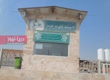 گام ارزشمند شیشه فلوت هرمز برای کاهش ناترازی برق