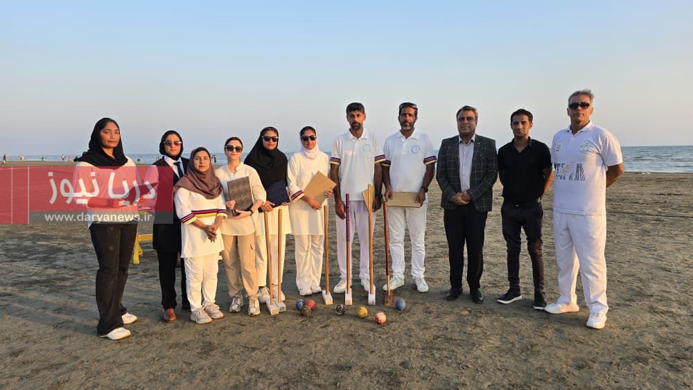 برگزاری نخستین دوره مسابقات کروکت ساحلی هرمزگان
