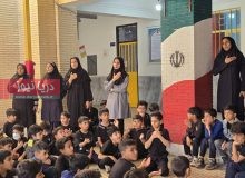 برپایی موکب «گل‌های بهشتی» در دبستان فرهنگیان شهید حسن ذاکری بندرعباس 