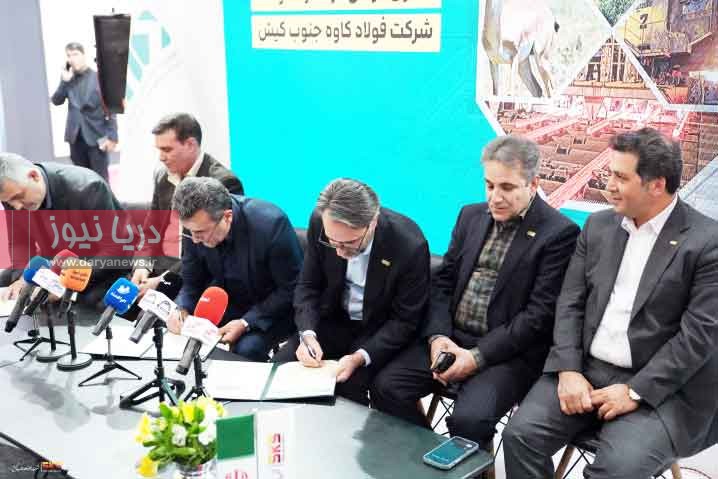 فولاد کاوه نجات بخش آهوی کوهی