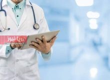 چالش جذب پزشکان متخصص در مراکز ملکی تامین اجتماعی
