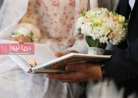 از عشق تا تفاهم؛ چگونه زندگي زناشويي موفق بسازيم؟