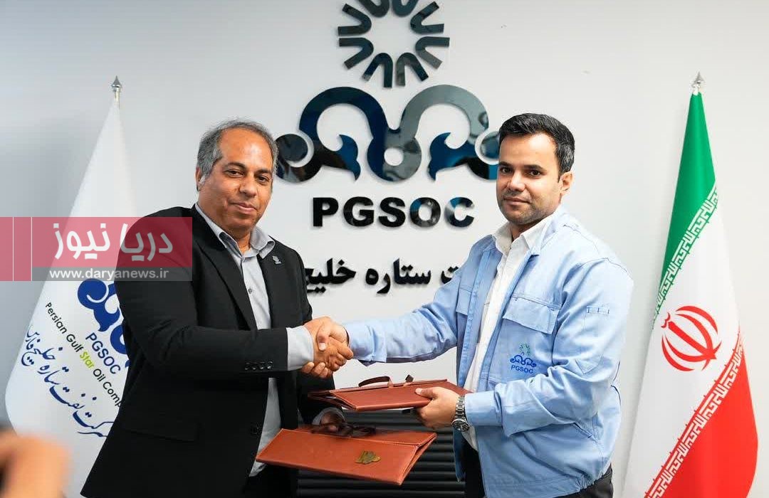 گسترش تعامل شرکت نفت ستاره خليج فارس با مراکز علمي و فناوري