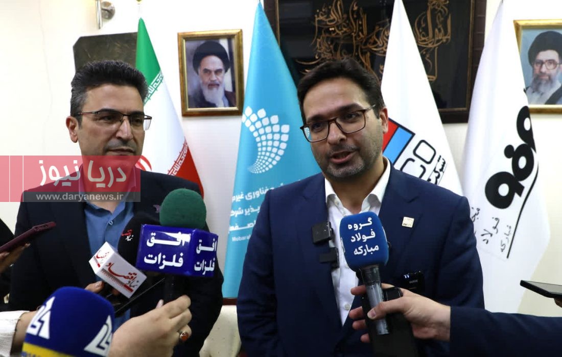 نگاه به آينده صنعت فولاد با تفاهم‌نامه صندوق سرمايه‌گذاري خطرپذير مبارکه و فولاد هرمزگان