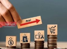 چرا هيولاي تورم دست از سر هرمزگان برنمي دارد ؟