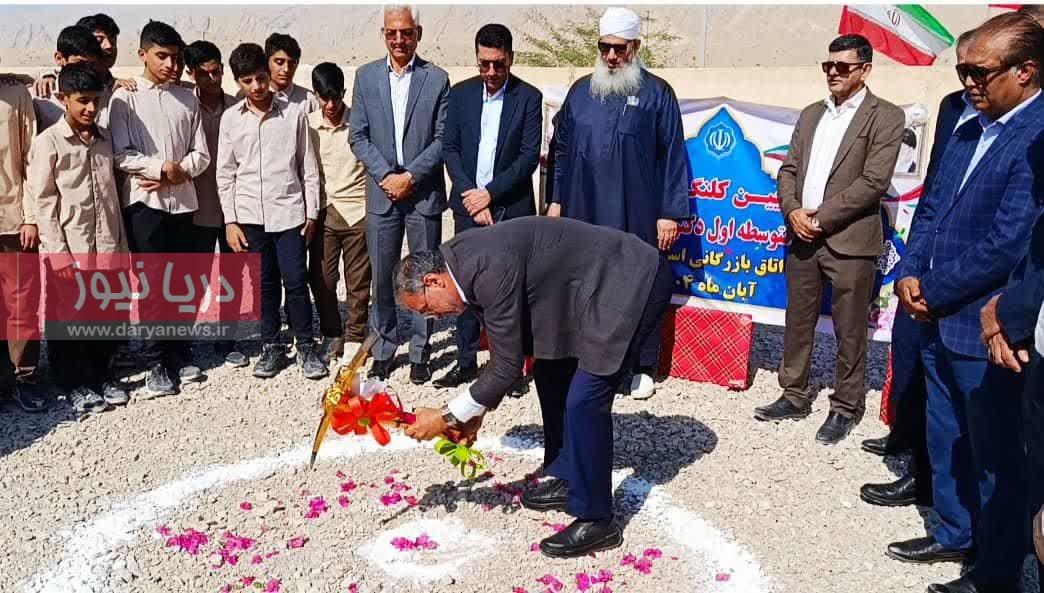 برگزاری آیین کلنگ زنی دبیرستان متوسطه اول دکتر چمران انگوران