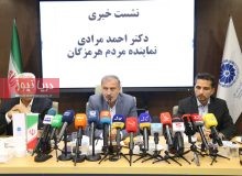 تضمین سهم ۳۰ درصدی هرمزگان از آب‌شیرین‌کن یک میلیون مترمکعبی