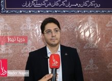 مصاحبه رئیس دارالقرآن شرکت ملی گاز ایران در خصوص مرحله نهایی شانزدهمین دوره مسابقات سراسری قرآن کریم دربندرعباس